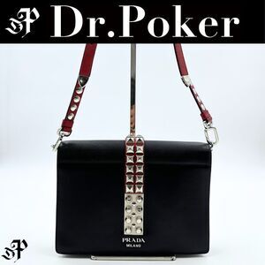 Prada Electra Studded Leather Shoulder Bag